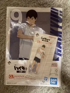 一番くじ ハイキュー!! ～全国への道～　影山セット