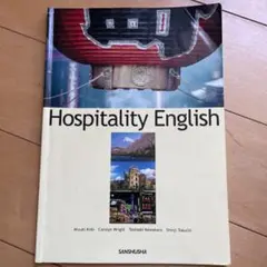 Hospitality English for Careers at Hote…