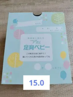 瞬足スニーカー 15.0cm ホワイト くま