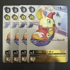 シューモン/BT22/パラレル4枚セット/デジモンカード