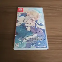 ピオフィオーレの晩鐘 Episodio1926