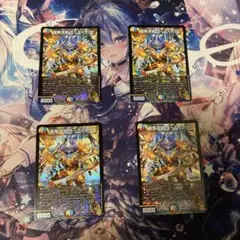 龍風混成ザーディクリカ　初期