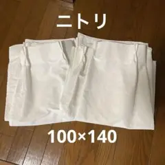 ニトリ　カーテン　レースコルト　2枚　100×140