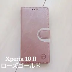 Xperia 10 II Rose Gold ローズゴールド カード収納