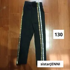 sistarJENNI ボトムス レギンス130