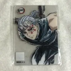 お楽しみくじ　クリアカード　宇髄天元