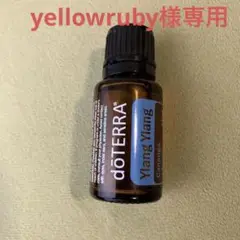 doTERRA Ylang Ylang