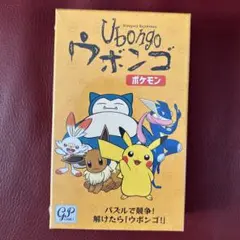 【未開封】ウボンゴ ポケモン ボードゲーム