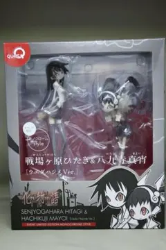 化物語 戦場ヶ原ひたぎ ウエダハジメVer. イベント限定モノクロームstyle 化物語 戦場ヶ原ひたぎ ウエダハジメVer. イベント限定