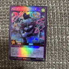 ハンディーパートナーズ