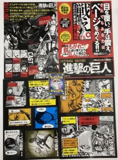 【非売品】【初期】進撃の巨人 販促POP 2011年