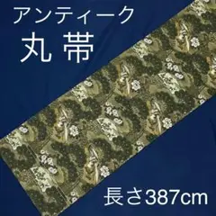 Item thumbnail for item d598b0c0-dc1c-4400-9c1b-cbdf7115e6c8