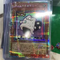 マシュマオ⭐︎ヤミー　マシュマオヤミー　プリズマティックシークレット　プリシク