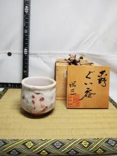 美濃焼　角皿　柴田増三　45年前作品 美濃焼 角皿 柴田増三 45年前作品の通販 by まんしゃん's shop