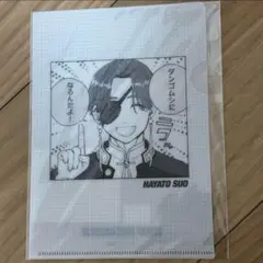 蘇枋くん クリアファイル
