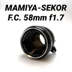 2025年最新】mamiya 58 1.7の人気アイテム - メルカリ