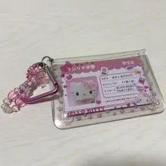 サンリオ学園キラメキ部 ハローキティ 学生証カードケース