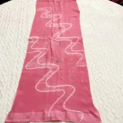 【専用】着物 帯揚げ 99 【美品】