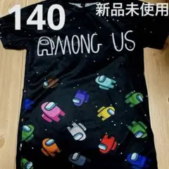 アモングアス　半袖　Tシャツ　140