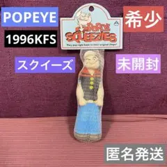 ポパイ ソフビ 2025年最新】ソフビ ポパイの人気アイテム - メルカリ