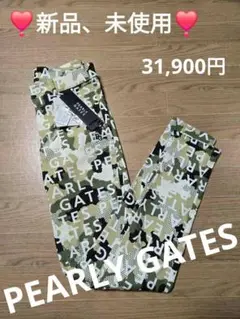 ❣️新品❣️PEARLY GATESパーリーゲイツカモフラージュ柄のパンツ❣️