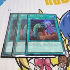 墓穴の指名者 ウルトラ　スーパー