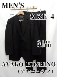 未使用級 XXL AYAKO KOSHINO MEN セットアップ スーツ 未使用級 XXL AYAKO KOSHINO MEN セットアップ スーツ - メルカリ