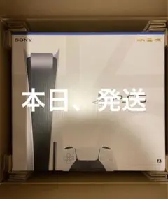 プレイステーション5 CFI-1200A01 PlayStation