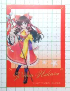 東方project　ダイソー　クリアフォトカードガム　博麗霊夢