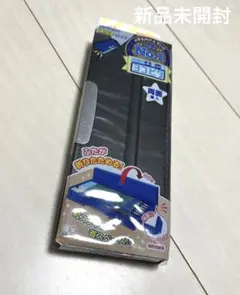【匿名配送】新品未開封　ふでいれヨコピタ BK
