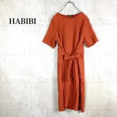 HABIBI ロングワンピース リボン 腰紐