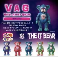 5800円→3600円♡ VAG13 THE IT BEAR 全5種セット