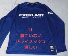 新品未使用　EVERLAST 青 LLサイズ 長袖カットソー 速乾、消臭