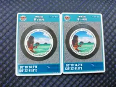 マンホールカード　茅ヶ崎市　ロット001　2枚セット　第26弾