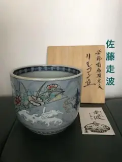 特別出品価格❗佐藤走波作品　染錦花蝶文小壺 2025年最新】六代目佐藤走波の人気アイテム - メルカリ