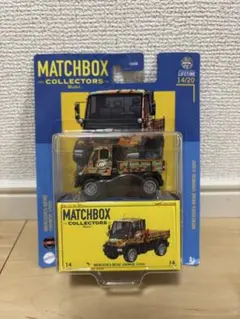 MATCHBOX Mercedes-Benz Unimog U300
