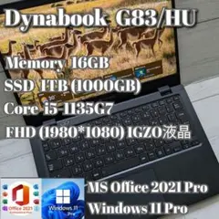 ⑧ Dynabook G83/HU 16GB 1TB Office