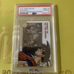 Item thumbnail for item aa02d46a-3353-498c-b629-65f23faab143