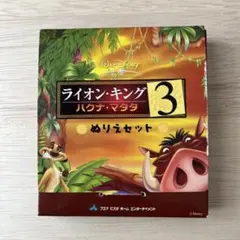 Item thumbnail for item d3f25af7-2425-47e2-a3f1-4713891b7bfb