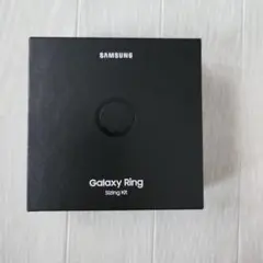 Samsung Galaxy Ring Sizing Kit