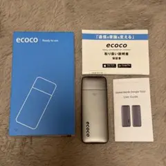 ecoco 新品同様