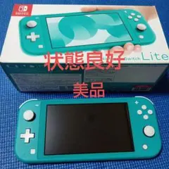 Nintendo Switch Lite ターコイズ 本体
