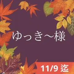 Item thumbnail for item f6a50b4c-82f4-432d-aacf-8bac2c5e5f96