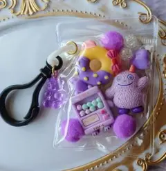 ガチャ詰め風ポーチ　キャンディバッグキーホルダー　紫　モンスター