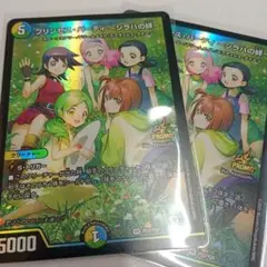 プリンセスパーティ〜シラハの絆〜プロモ　2枚 ③