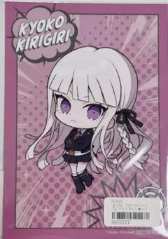 ダンガンロンパ 上倉エク くじメイト 特典 ブロマイド 霧切響子