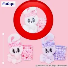 ESTHER BUNNY ぬいぐるみ付小物入れ