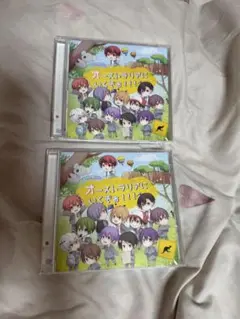 オーストラリアにいくぞ！！！ 2枚組