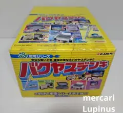 Item thumbnail for item ca832c81-48fc-46f2-b5bd-d7311b2353e6