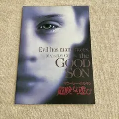 Item thumbnail for item c465bb13-6df2-4149-80a7-6ff9ca7b389a